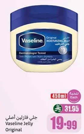 Vaseline Jelly Original - Dermatologist Tested Skin Protectant from dryness.