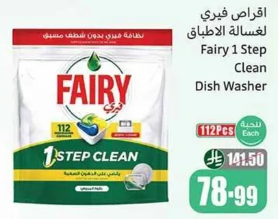 Fairy 1 Step Clean Dish Washer