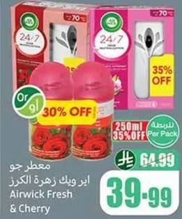 معطر جو اير ويك زهره الكرز.