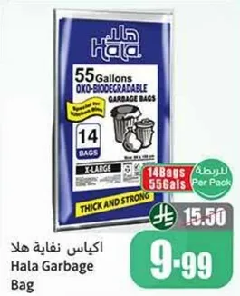 Hala Garbage Bag, 55 Gallons, OXO-Biodegradable, Thick and Strong.
