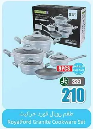 Royalford Granite Cookware Set
