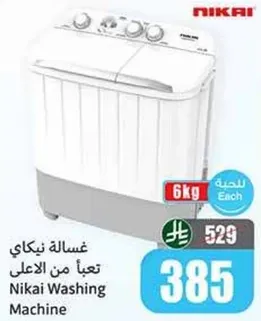 Nikai Washing Machine