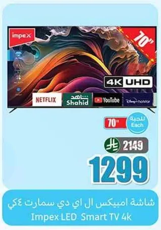 Impex LED Smart TV 4k