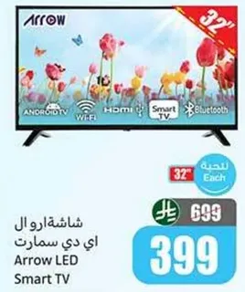 Arrow LED Smart TV 32" with Android TV, Wi-Fi, HDMI, and Bluetooth.