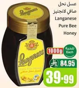 Langnese Pure Bee Honey