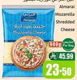 Almarai Mozzarella Shredded Cheese
