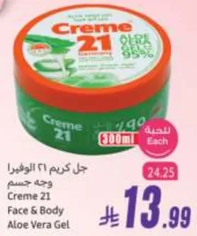 Creme 21 Face & Body Aloe Vera Gel
