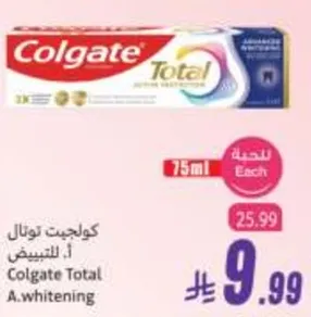 كولجيت توتال ا. للتبييض