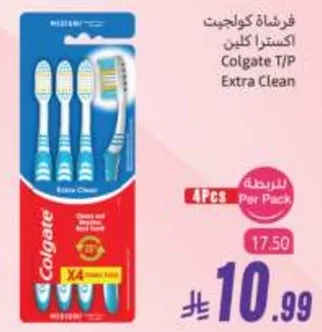 فرشاه كولجيت اكسترا كلين، عبوه من 4.