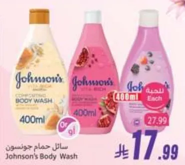 Johnson's Body Wash
