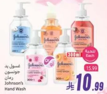 Johnson's Hand Wash