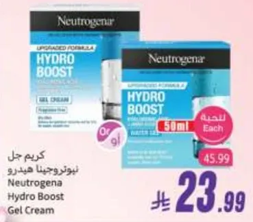Neutrogena Hydro Boost Gel Cream