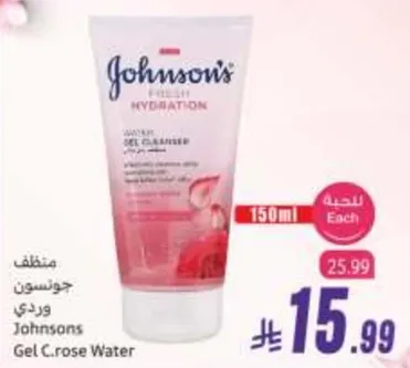 Johnson's Fresh Hydration Water Gel Cleanser