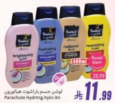 Parachute Hydrating Body Lotion with Vitamin C and Hyaluronic Acid, 400ml.