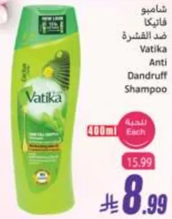 شامبو فاتيكا ضد القشره