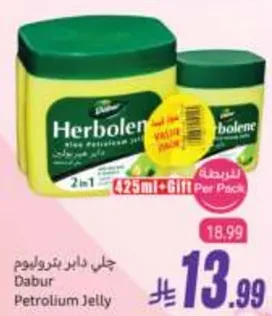 جلي دابر بتروليوم