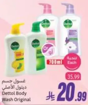 Dettol Body Wash Original