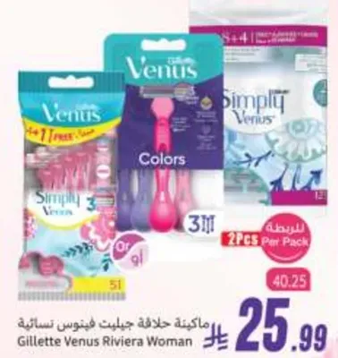 Gillette Venus Riviera Woman razor with 3 pieces.