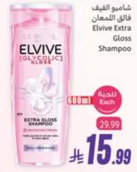 Elvive Extra Gloss Shampoo