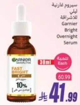 سيروم غارنييه للاشراقه الليليه مع 10% فيتامين سي.