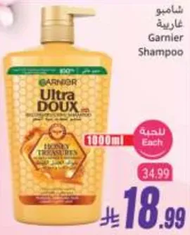 Garnier Ultra Doux Honey Treasures Shampoo, 1000ml