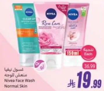 Nivea Face Wash for Normal Skin