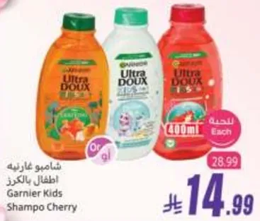 Garnier Kids Shampoo Cherry