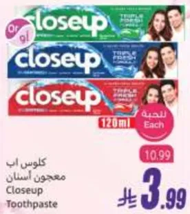 معجون اسنان كلوس اب