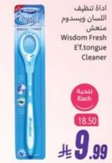 Wisdom Fresh tongue cleaner.