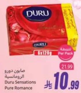 صابون دورو الرومانسي