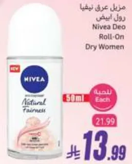 رول اون نيفيا عرق ناعم