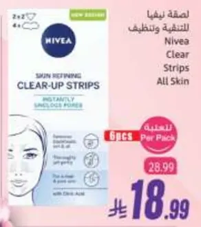Nivea Clear-Up Strips for skin refining. Instantly unclogs pores. Suitable for all skin types.