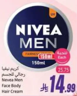 Nivea Men Face Body Hair Cream
