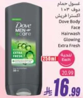 Dove Men+Care Body Wash Extra Fresh 250ml