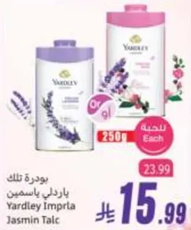 Yardley Imprta Jasmin Talc