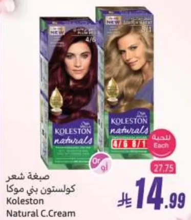 كولستون بني موكا