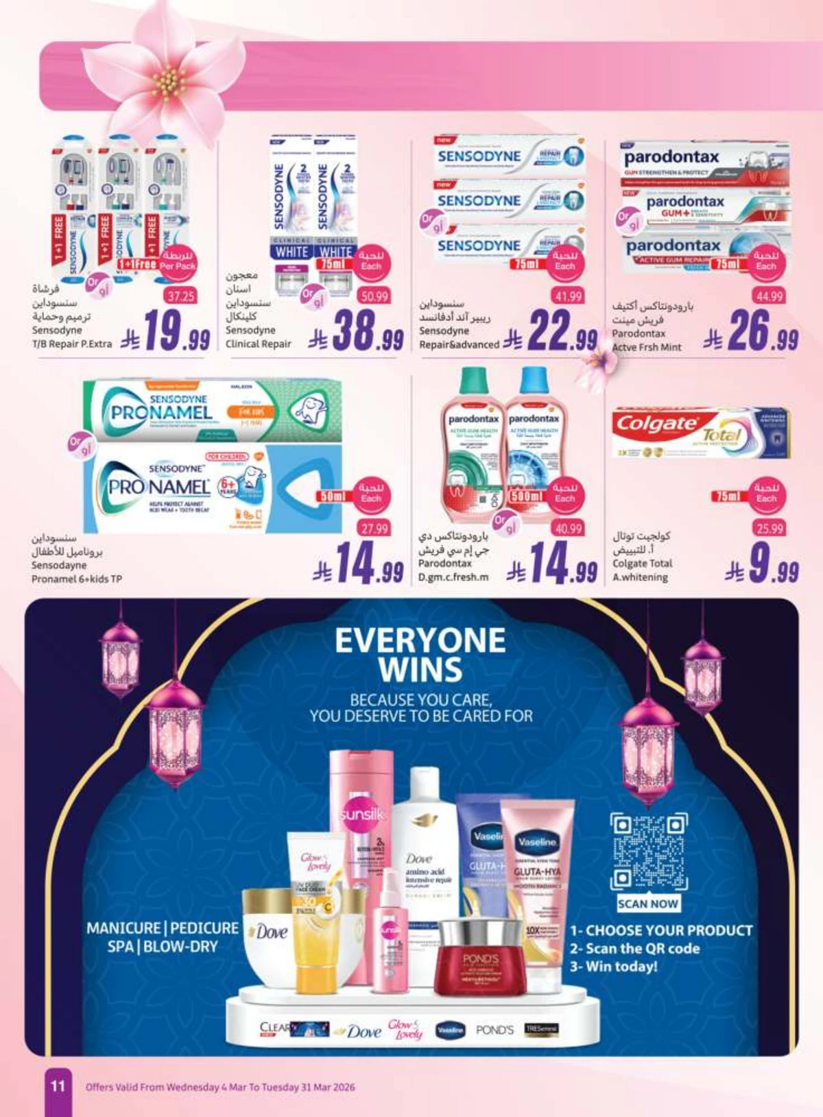 BEAUTY OFFERS - Page 11