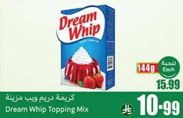 كريمه دريم ويب مزينه