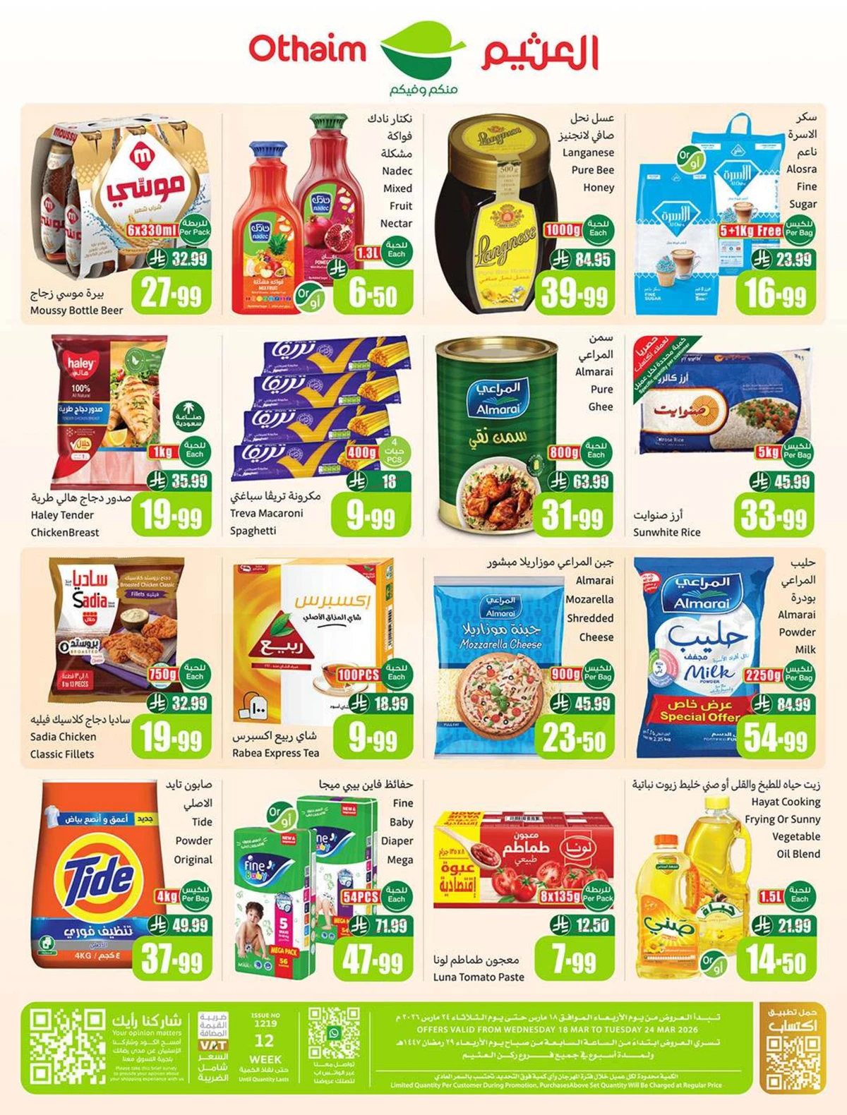 OTHAIM CORNER OFFERS - Page 2
