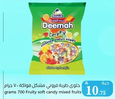 700 grams Fruity soft candy mixed fruits.