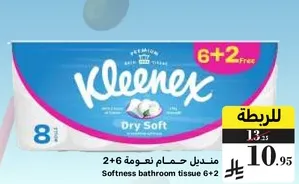 Softness bathroom tissue 6+2