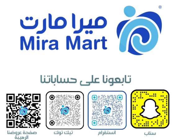 ميرا مارت هو سوبر ماركت رايد يقدم مجموعه واسعه من المنتجات.