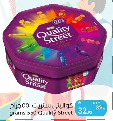 كوالتي ستريت، 550 جرام.