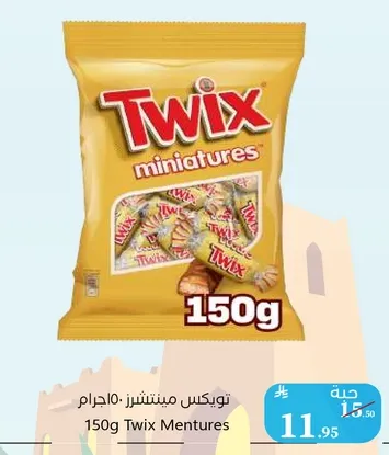 تويكس مينتشورز 150 جرام