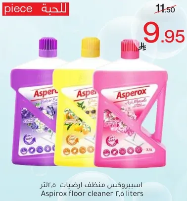 Asperox floor cleaner 2.5 liters