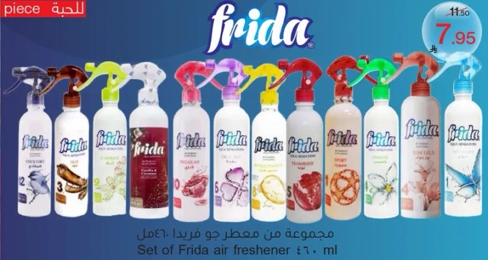 مجموعه من معطر هواء فريدا 410 مل.
