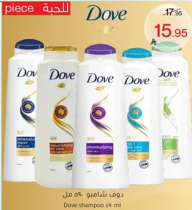 دوف شامبو 500 مل