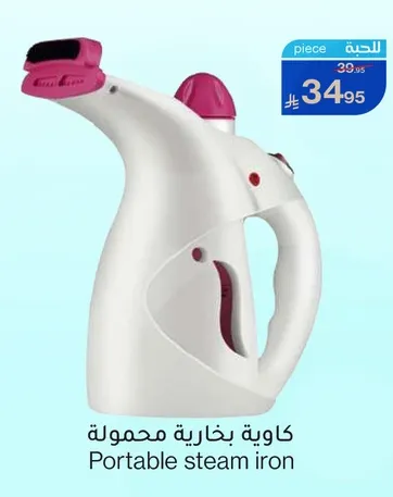 كاويه بخاريه محموله