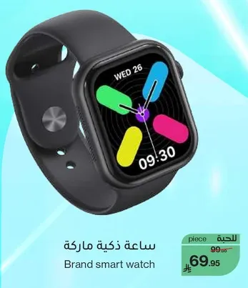 ساعه ذكيه ماركه