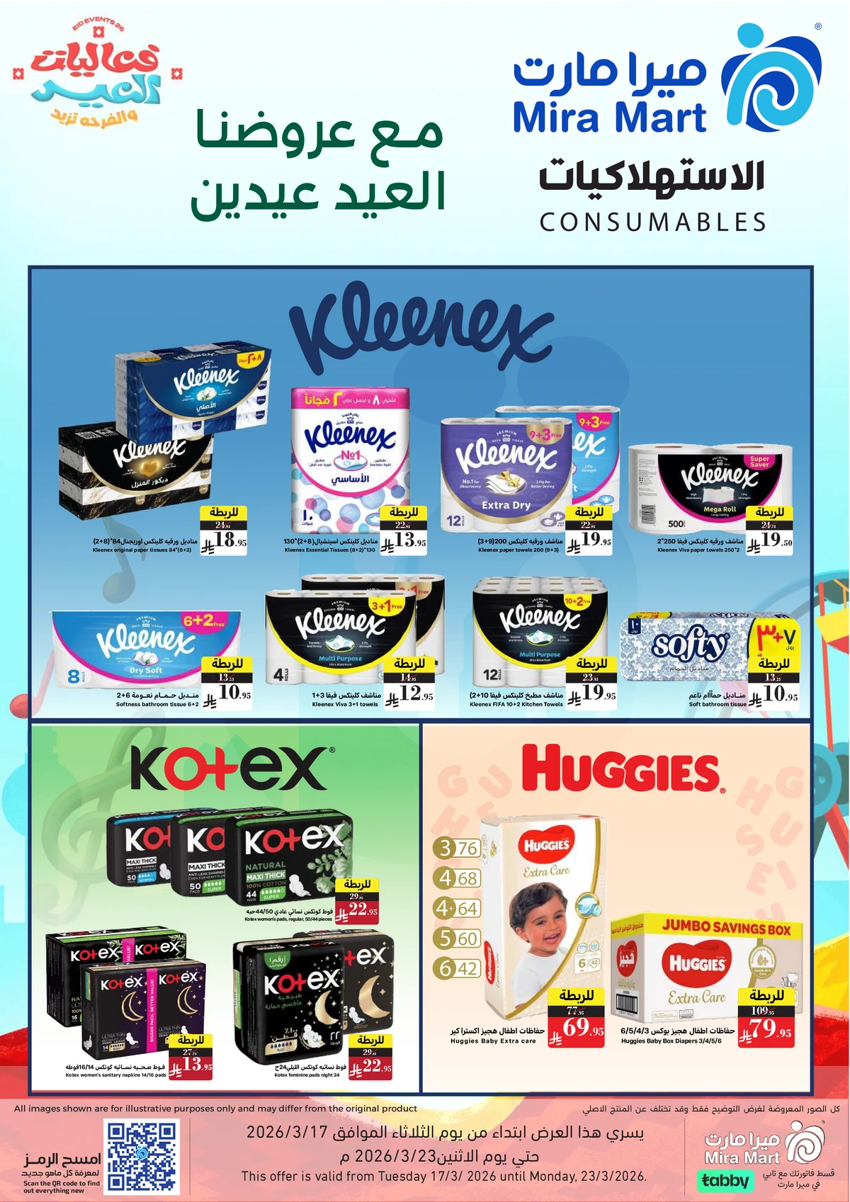 EID DEALS - Page 10